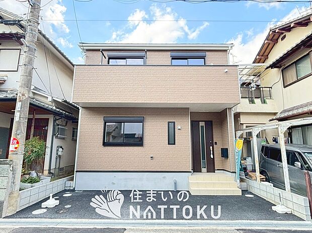 ■東大阪・南河内エリアで３７７件の新築一戸建情報！■お気軽にお問い合わせ下さい！■ローンのご相談も、当社の住宅ローン診断士にお任せ下さい！