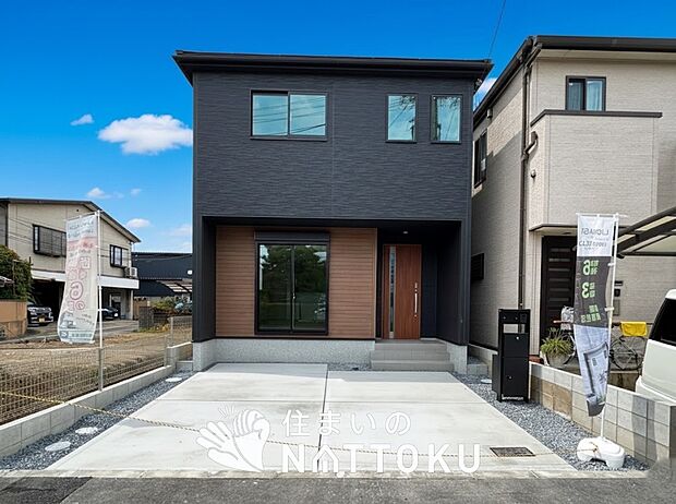 現地写真（外観）
限定１邸
駐車２台可能