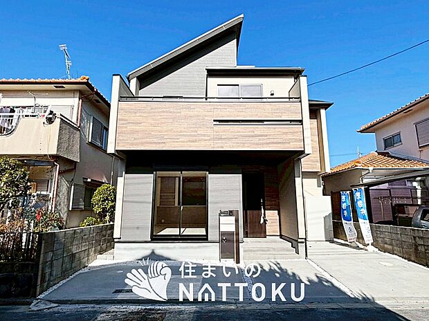 現地写真(外観)
限定1邸