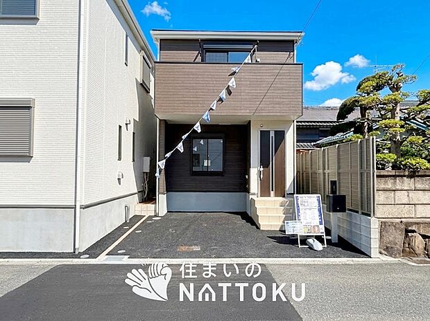 ■大阪市内エリアで298件の新築一戸建情報!■お気軽にお問い合わせ下さい!■ローンのご相談も、当社の住宅ローン診断士にお任せ下さい!
