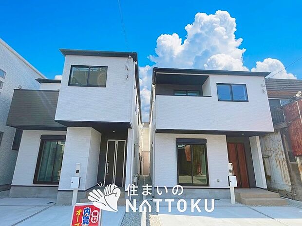 ■堺市エリアで123件の新築一戸建情報!■お気軽にお問い合わせ下さい!■ローンのご相談も、当社の住宅ローン診断士にお任せ下さい!