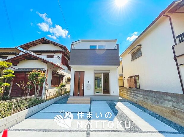 現地写真（外観）
限定１邸
駐車２台可能

