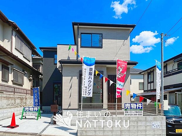 ■京都府で７９９件の新築一戸建情報！■お気軽にお問い合わせ下さい！■ローンのご相談も、当社の住宅ローン診断士にお任せ下さい！