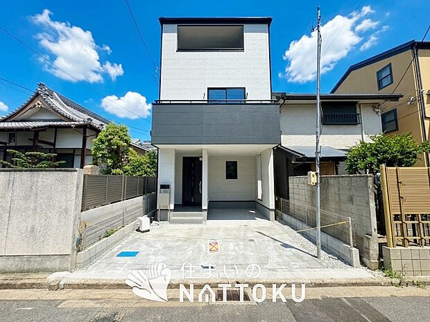 現地写真（外観）
限定１邸
