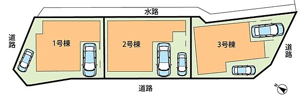 全3邸