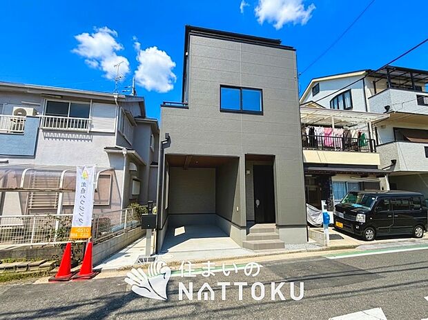 現地写真(外観)
限定1邸