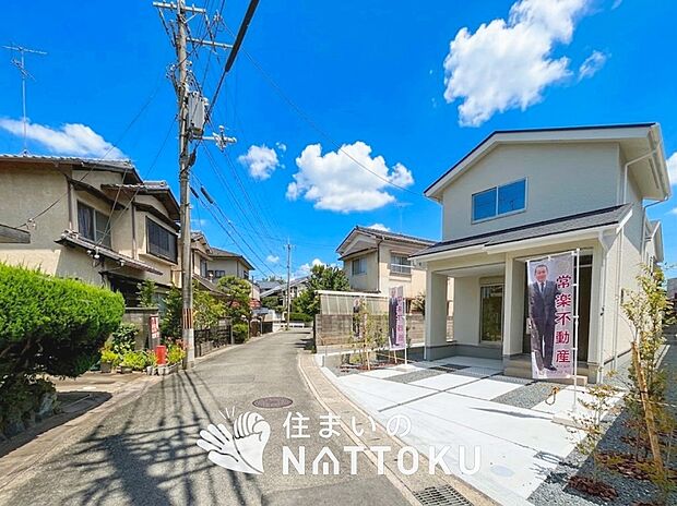 ■京都府で799件の新築一戸建情報!■お気軽にお問い合わせ下さい!■ローンのご相談も、当社の住宅ローン診断士にお任せ下さい!