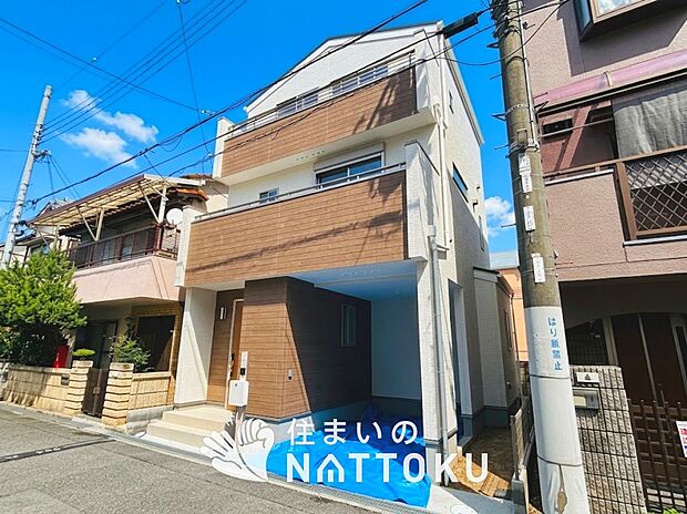 ■北摂エリアで451件の新築一戸建情報!■お気軽にお問い合わせ下さい!■ローンのご相談も、当社の住宅ローン診断士にお任せ下さい!