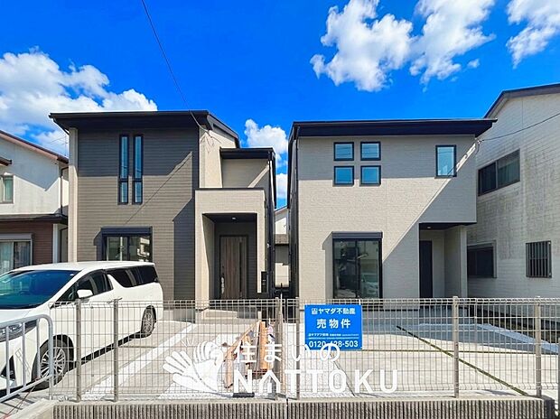 現地写真（街並み）
全２邸
駐車２台可能