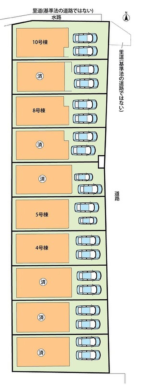 全10邸