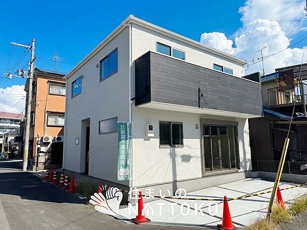 現地写真（外観）
限定１邸
