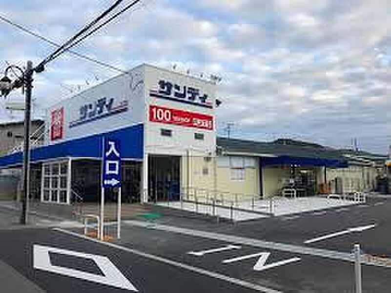 【買い物】サンディ四条畷店