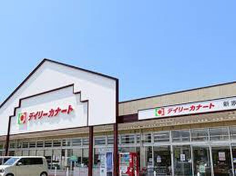 【買い物】デイリーカナート新家店