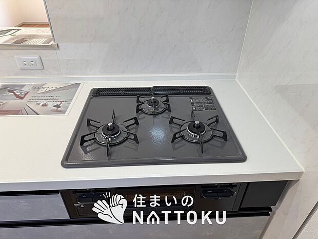 【ビルトインコンロ】フラットな構造で清掃性が高く、過熱防止センサー付3口タイプで日頃の家事も快適です。