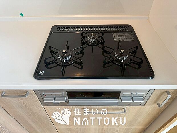 【ビルトインコンロ】フラットな構造で清掃性が高く、過熱防止センサー付３口タイプで日頃の家事も快適です。