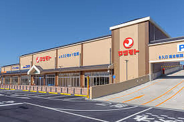 スーパーマツモト桂川店（約1,200m）