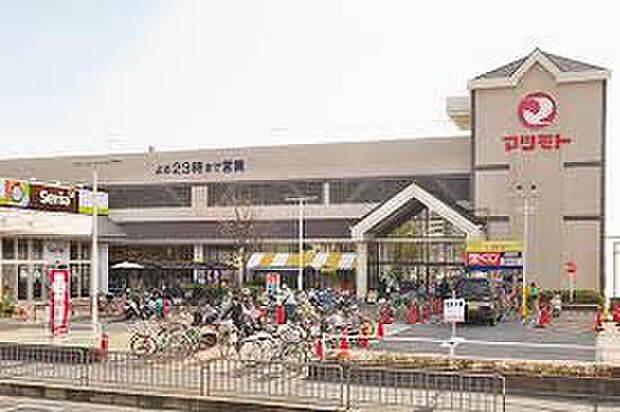 スーパーマツモト向日店（約1,500m）