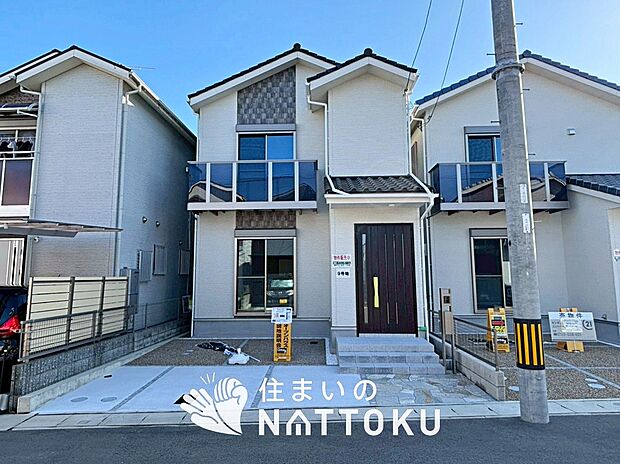 【現地写真（外観）【９号地】】断熱性、気密性を高める工夫で一年中ずっと心地よく暮らせる、高気密・高断熱です。