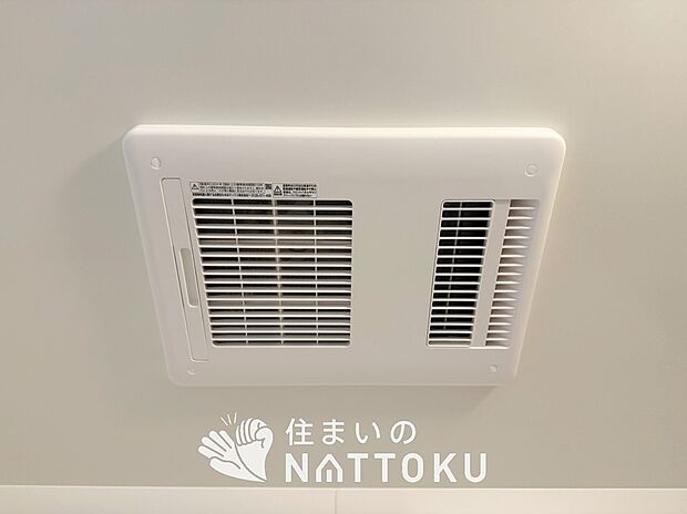 【浴室暖房換気乾燥機】入浴後の水滴や湿気を排出し、カビの発生や臭いを抑制します。
雨の日の洗濯物にも効果的です。