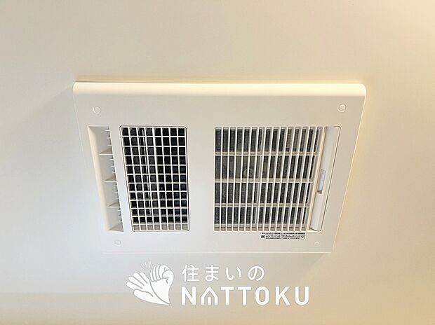 【電気式浴室暖房換気乾燥機】寒い冬場はあたたかく、暑い夏場は扇風機のような心地よさです。
雨の日は、浴室が衣類乾燥スペースになります。