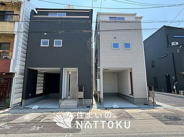 【現地写真（街並み）】住宅性能表示制度で５分野７項目で最高等級取得で安心できます。