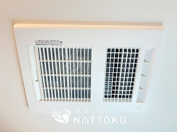 【浴室換気乾燥暖房機】予備暖房や衣類の乾燥に使用できる乾燥機を設置。
雨の日の洗濯物や、部屋干しの衣類等の乾燥に活躍します。