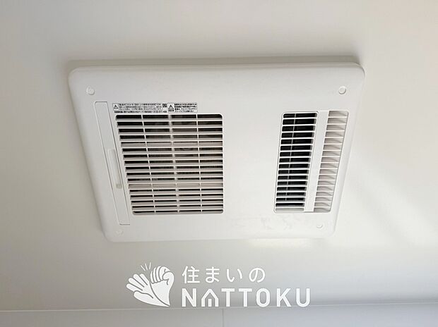 【浴室暖房換気乾燥機】入浴後の水滴や湿気を排出し、カビの発生や臭いを抑制します。
雨の日の洗濯物にも効果的です。