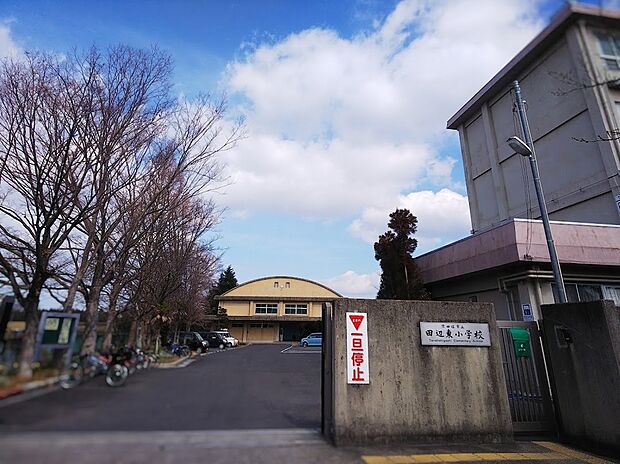 京田辺市立田辺東小学校（約560m）