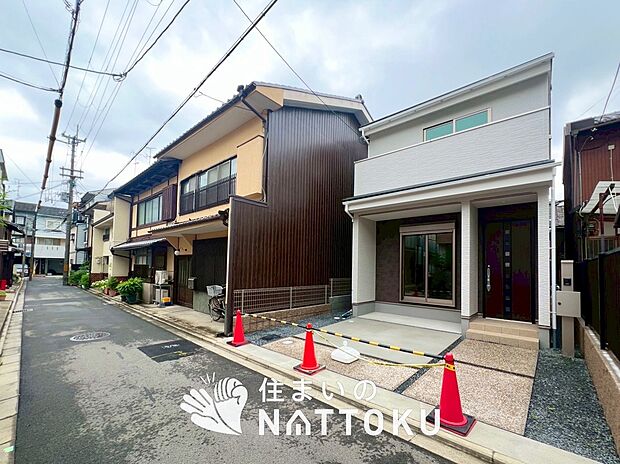 【現地写真（前道含む外観）】断熱性、気密性を高める工夫で一年中ずっと心地よく暮らせる、高気密・高断熱です。