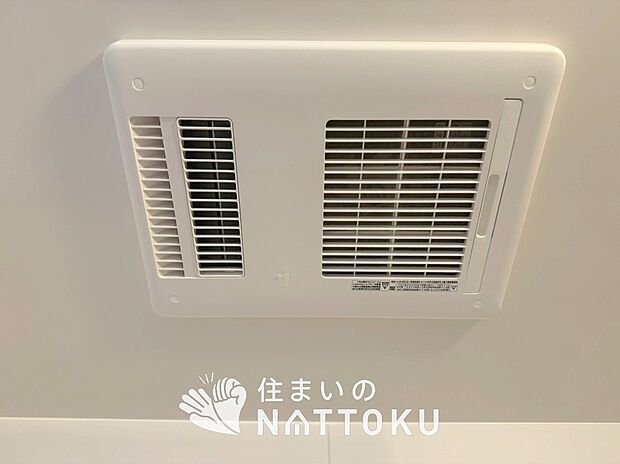 【浴室暖房換気乾燥機】入浴後の水滴や湿気を排出し、カビの発生や臭いを抑制します。
雨の日の洗濯物にも効果的です。