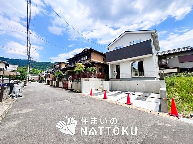 【現地写真（前道含む外観）】断熱性、気密性を高める工夫で一年中ずっと心地よく暮らせる、高気密・高断熱です。