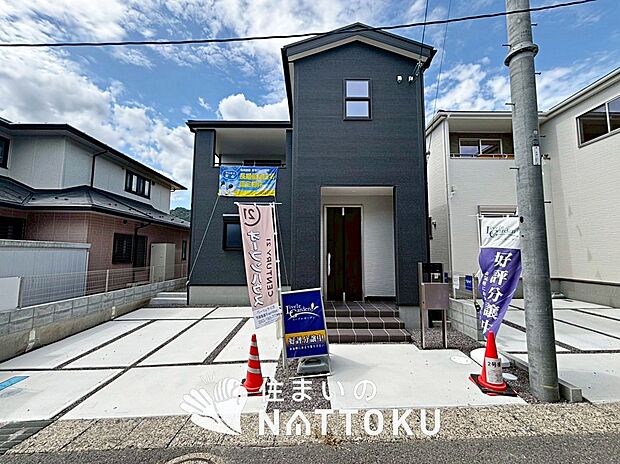 【現地写真(外観)【2号地】】健康被害に配慮したもっとも安全性の高い建材を採用し、シックハウス対策をしております。
