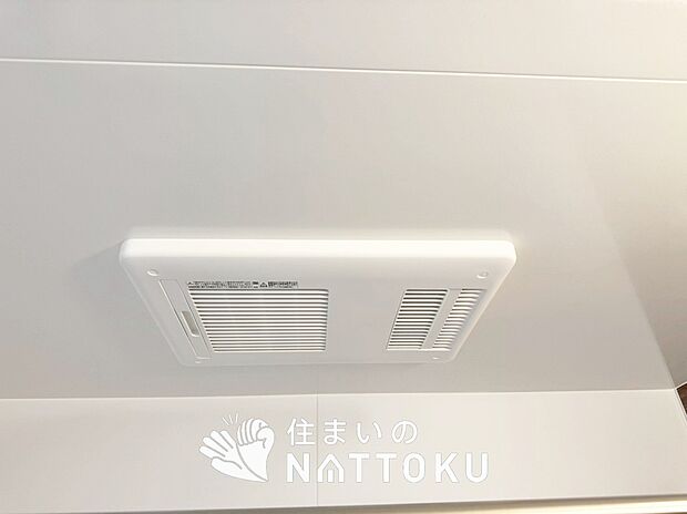 【浴室暖房換気乾燥機】入浴後の水滴や湿気を排出し、カビの発生や臭いを抑制します。
雨の日の洗濯物にも効果的です。