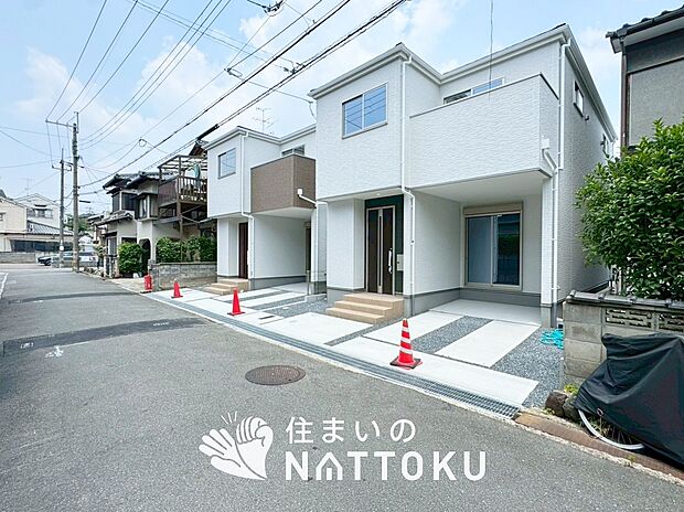 【現地写真(街並み)】雨で汚れを落とし、耐久性・耐候性に優れた外壁を使用しています。