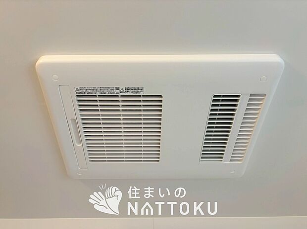 【浴室暖房換気乾燥機】入浴後の水滴や湿気を排出し、カビの発生や臭いを抑制します。
雨の日の洗濯物にも効果的です。