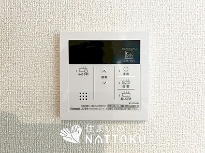 給湯器リモコン