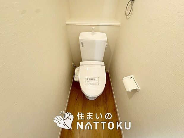 【トイレ】汚れてもサッとひと拭きでお手入れ簡単、エコ仕様の温水洗浄便座付きのトイレです。
バリアフリーにも配慮しています。