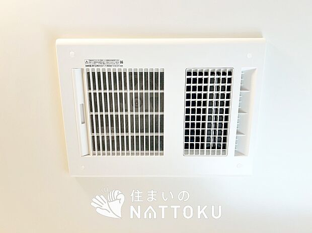 【浴室暖房換気乾燥機】寒い冬場はあたたかく、暑い夏場は扇風機のような心地よさです。
雨の日は、浴室が衣類乾燥スペースになります。