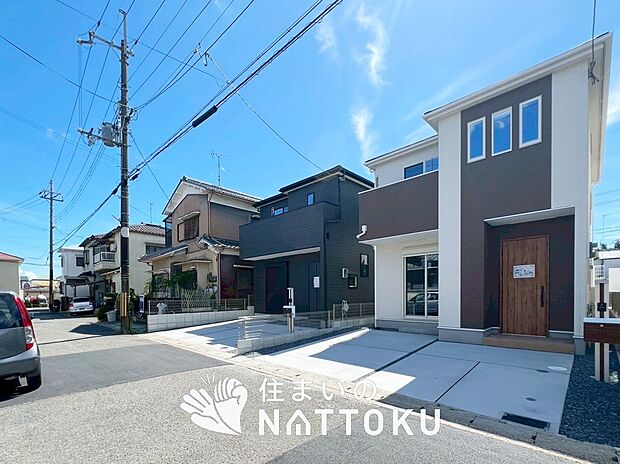 【現地写真（街並み）】雨で汚れを落とし、耐久性・耐候性に優れた外壁を使用しています。