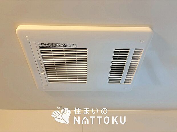 【浴室暖房換気乾燥機】入浴後の水滴や湿気を排出し、カビの発生や臭いを抑制します。
雨の日の洗濯物にも効果的です。