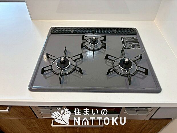 【ビルトインコンロ】フラットな構造で清掃性が高く、過熱防止センサー付３口タイプで日頃の家事も快適です。