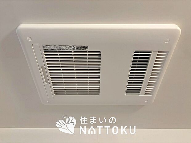 【浴室暖房換気乾燥機】入浴後の水滴や湿気を排出し、カビの発生や臭いを抑制します。
雨の日の洗濯物にも効果的です。