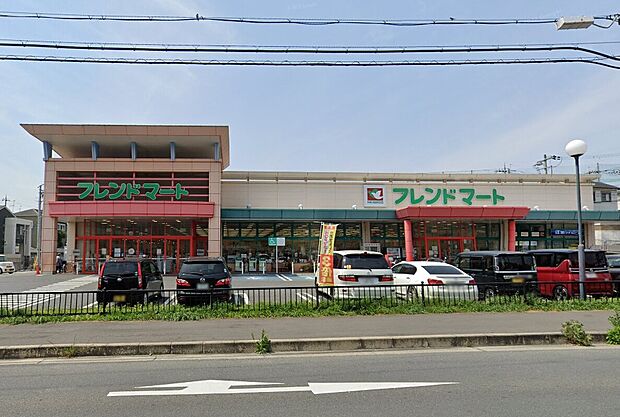 フレンドマート御蔵山店（約640m）