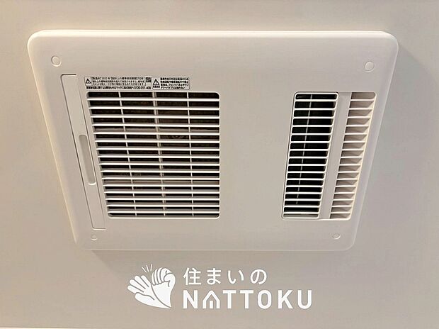 【浴室暖房換気乾燥機】入浴後の水滴や湿気を排出し、カビの発生や臭いを抑制します。
雨の日の洗濯物にも効果的です。