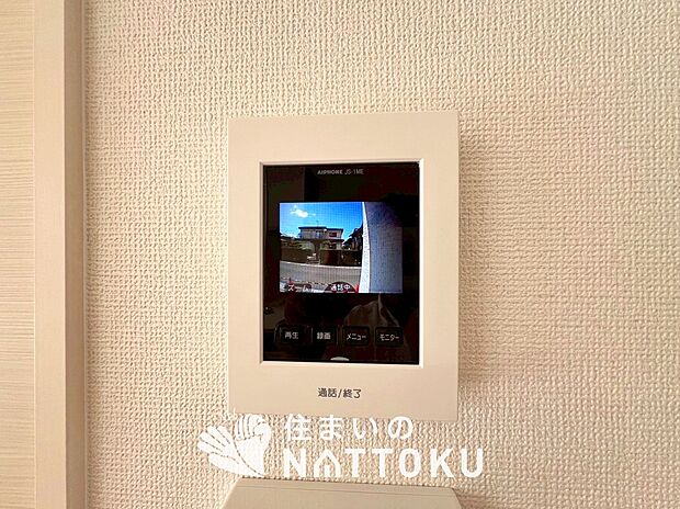 【TVモニター付インターホン】来訪者を画像と音声で確認できる、防犯性に優れた安心のシステム。
スッキリしたデザインで、誰でも簡単に操作できます。