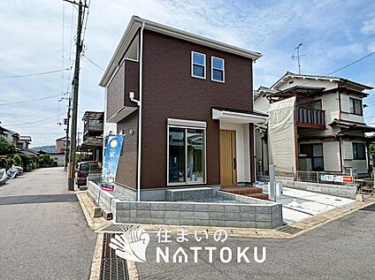 現地写真（外観）