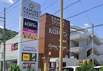 コーヨー八幡店 3968ｍ(徒歩50分)