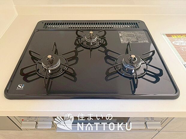 【ビルトインコンロ】フラットな構造で清掃性が高く、過熱防止センサー付３口タイプで日頃の家事も快適です。