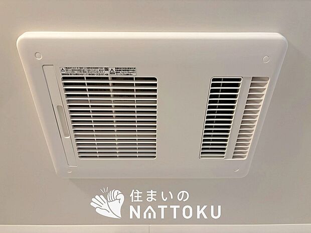 【浴室暖房換気乾燥機】入浴後の水滴や湿気を排出し、カビの発生や臭いを抑制します。
雨の日の洗濯物にも効果的です。