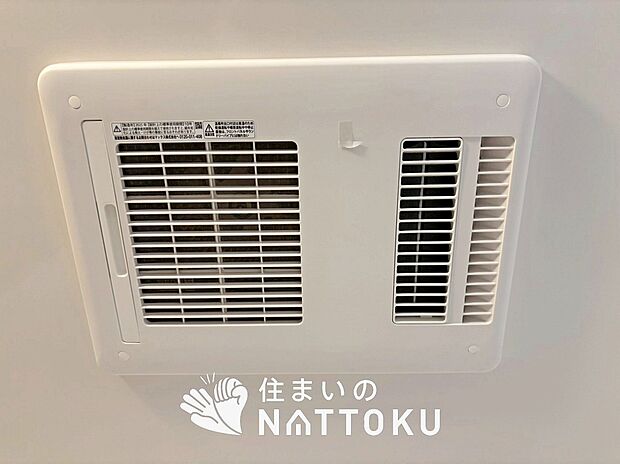 【浴室暖房換気乾燥機】入浴後の水滴や湿気を排出し、カビの発生や臭いを抑制します。
雨の日の洗濯物にも効果的です。
